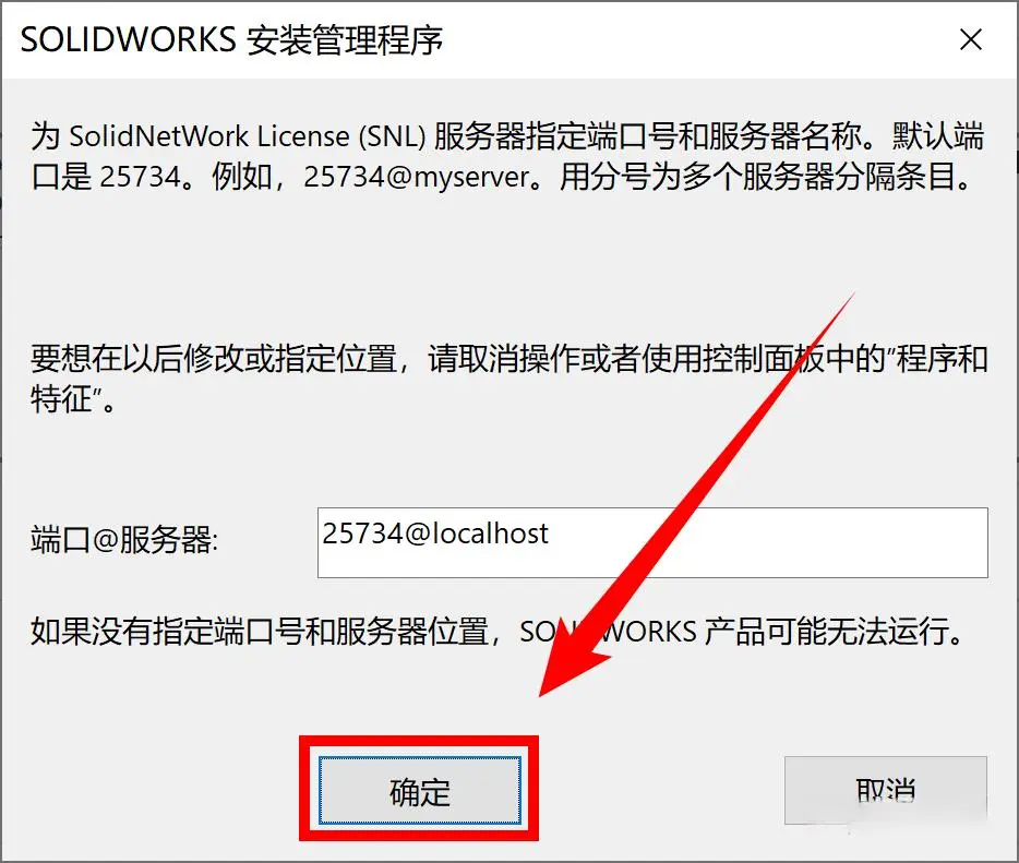 sw切割后的多材料实体转成多实体